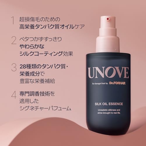 UNOVE(アノブ) シルクヘアオイルエッセンス 70ml テンダーブルーム ヘアオイル ヘアセラム ヘアケア 洗い流さないトリートメント アウトバスヘアケア