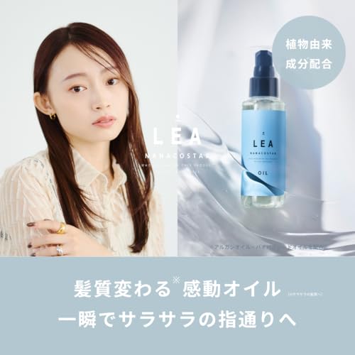 ナナコスター LEA ヘアオイル 100ml オレンジベルガモットの香り サラサラ 洗い流さない トリートメント スタイリングオイル レディース メンズ