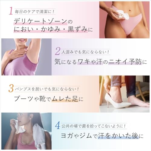 【医薬部外品】 ピアジュール デリケートゾーン 泡タイプ 本体 400ml フェミニンケア フェミニンウォッシュ におい かゆみ 黒ずみ 低刺激 無添加 赤ちゃん VIO 全身 保湿